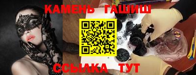 кокаин перу Краснокаменск