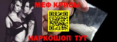 мескалин Краснодар