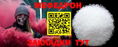 МДМА Кунгур