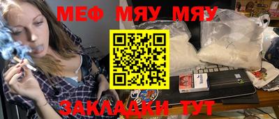 прущие грибы Краснознаменск