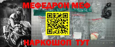 кокаин перу Краснокаменск