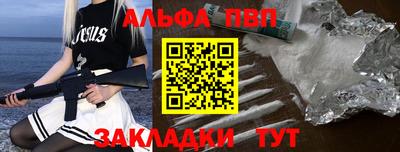 прущие грибы Краснознаменск