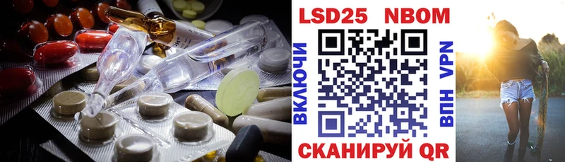 ЛСД экстази ecstasy Железноводск