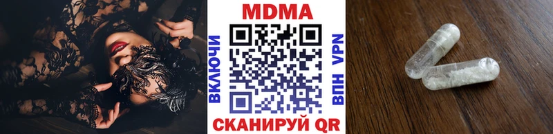 MDMA Molly  Железноводск 