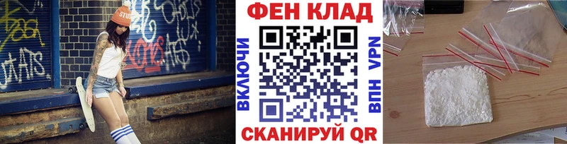 МЕТАМФЕТАМИН винт Железноводск