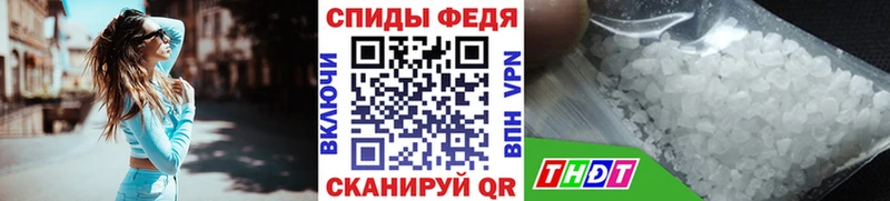 ссылка на мегу вход  Железноводск  МЕТАМФЕТАМИН пудра 