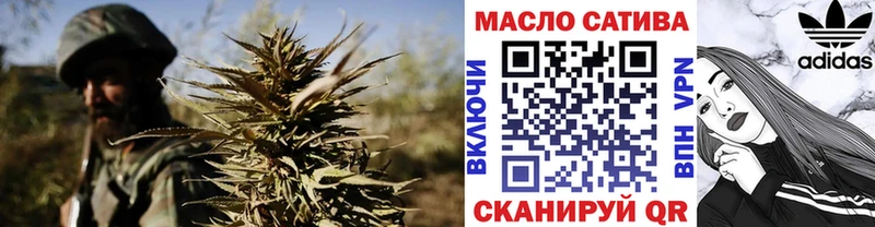 гидра зеркало  Железноводск  ТГК концентрат 
