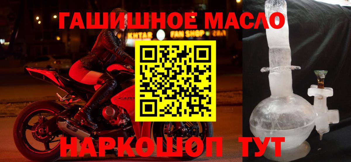 ТГК Wax  Вход с VPN  Железноводск 